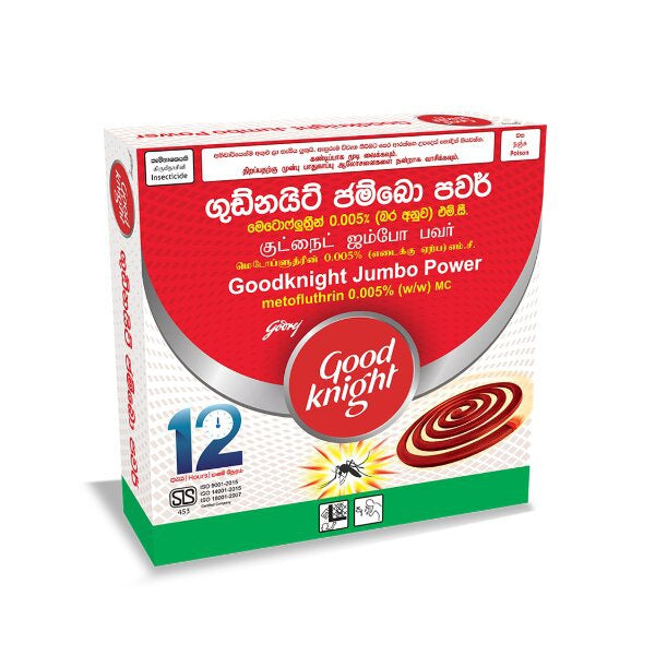 Good Knight Jumbo Power 12 hours Mosquito Coil