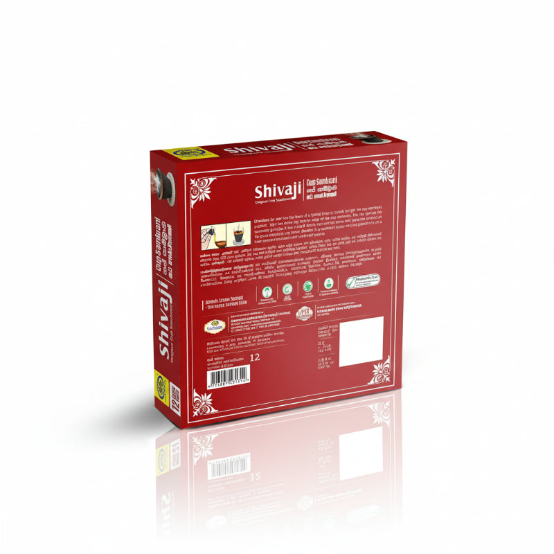 சிவாஜி அசல் கோப்பை சாம்பிராணி - 12 கப் (ஸ்டாண்டர்ட் பேக்) 