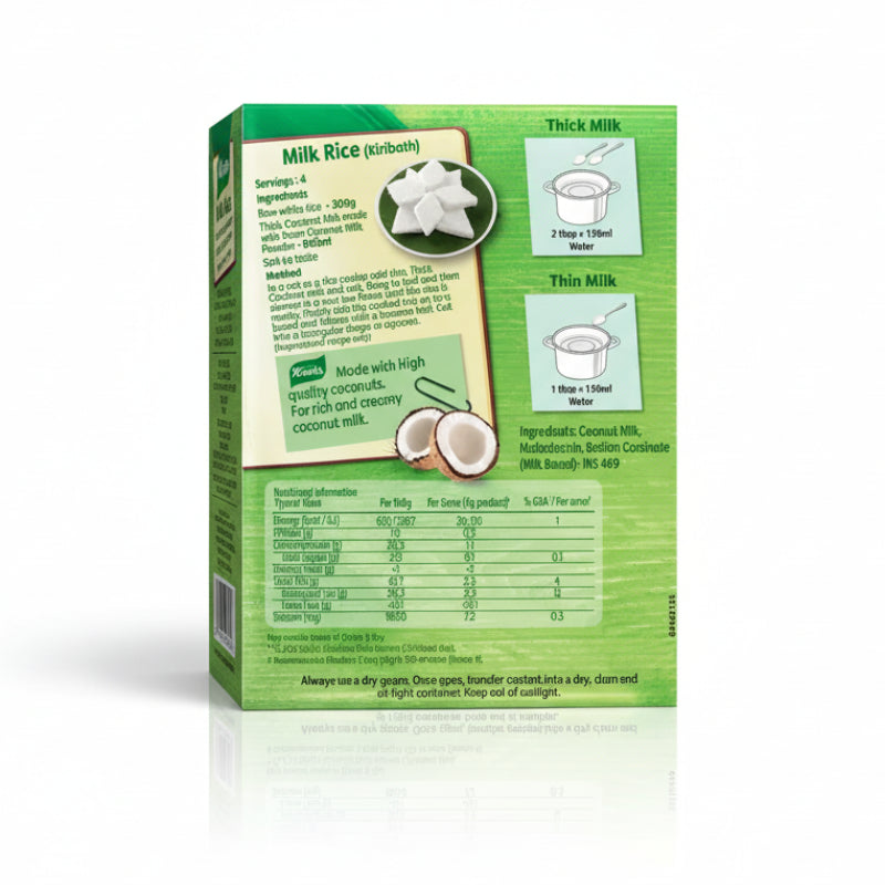 நார் தேங்காய் பால் பவுடர் - 300 கிராம்