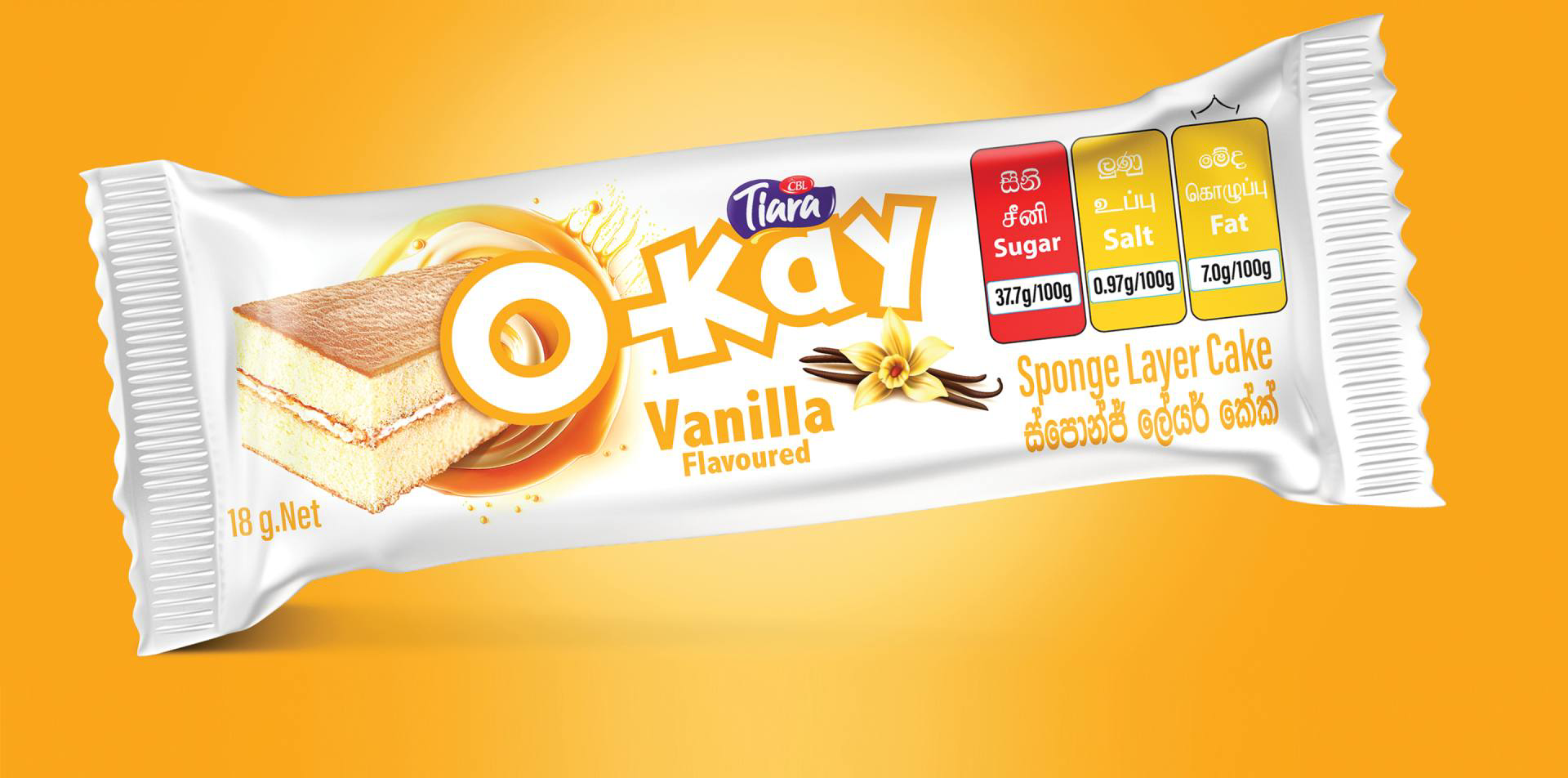 டியாரா ஓ-கே ஸ்பாஞ்ச் லேயர் கேக் - 18ஜி