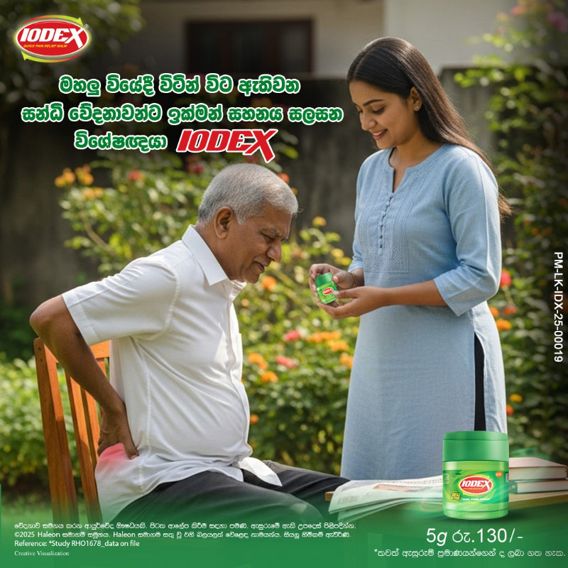 Load video: Iodex Quick Pain Relief Balm - 5g