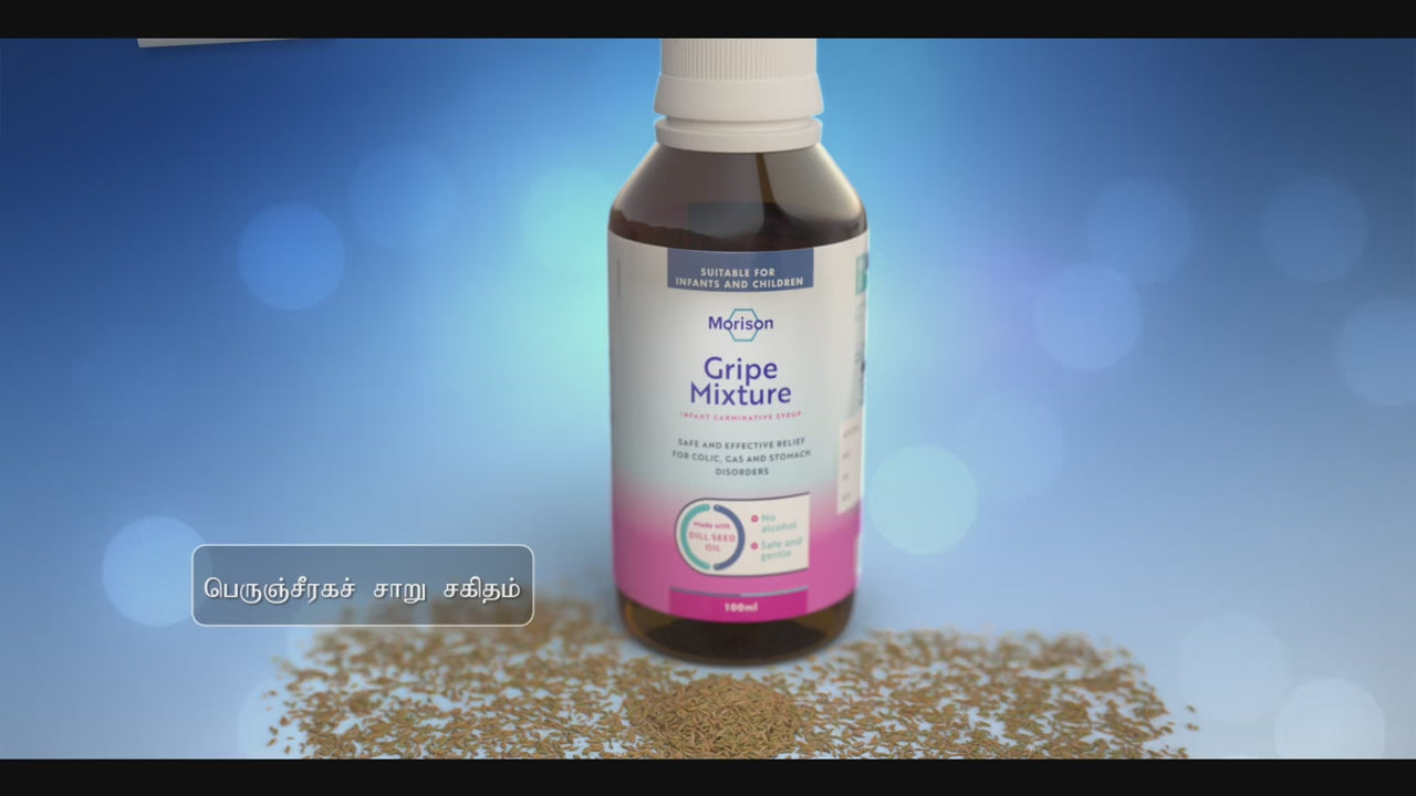 Load video: Morison Gripe Mixture Syrup - 100ml